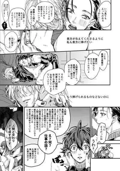 Midnight Blue Melancholy