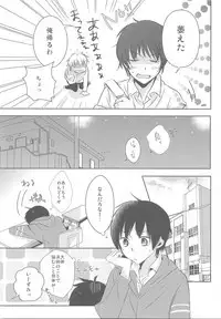 Kimi ga Fukigen na Riyuu