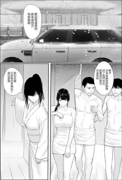 Tanoshii Onsen Ryokan