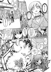 [Tokimaru Yoshihisa]Shakkou no Anti-Genesis Ch. 1-7