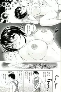 [Mizuki Asamori] Teach Me,Maria Vol.02