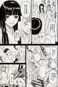 [Naruko Hanaharu] Kura