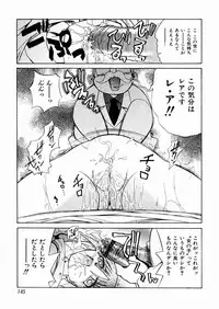 [Chitake hidemi] okashisugi dayo