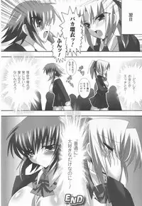 [Anthology] Bakunyuu Gensou Vol.03