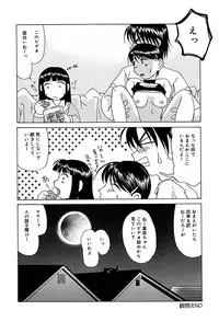 [Mimizushiki] Mune Senchi | Mune Cm