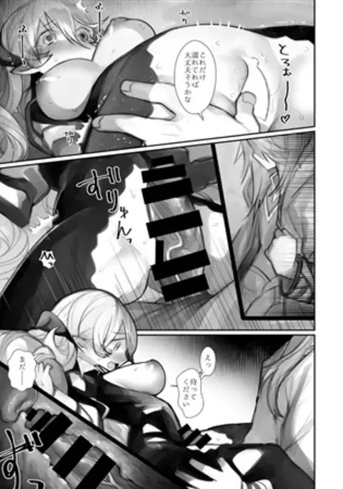 C 92 shinkan sanpurusample