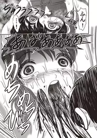 [Uziga Waita] Dead Flamingo [Digital]