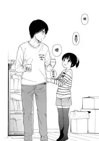 (C87) [fuka fuka (Sekiya Asami)] in the milk 4 [Chinese] [狼娘汉化]