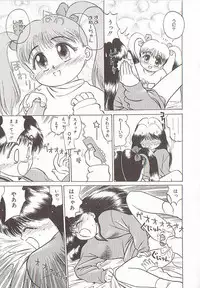 [Grace Ishikawa] Tamaran