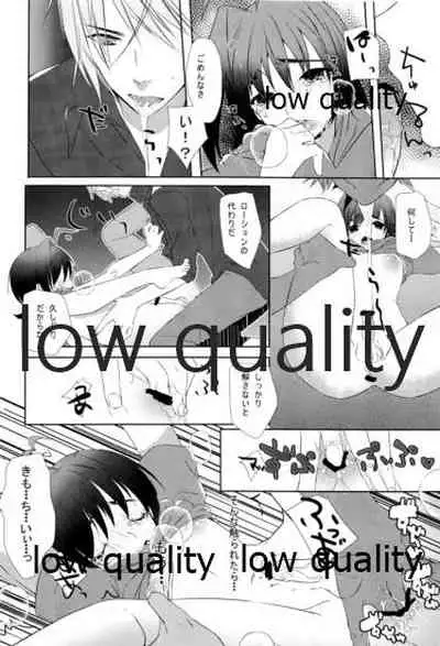 Libido Of Summer Aichi