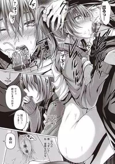 [Simon] Hatsukoi Jikan. [Digital]