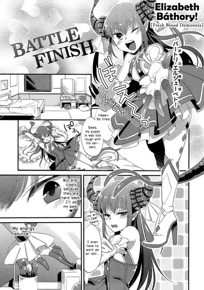 Elisabeth First Fuck