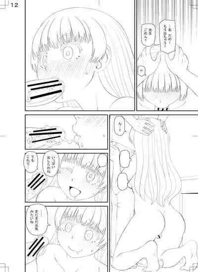 Manko mo Chinpo mo Mite Kudasai