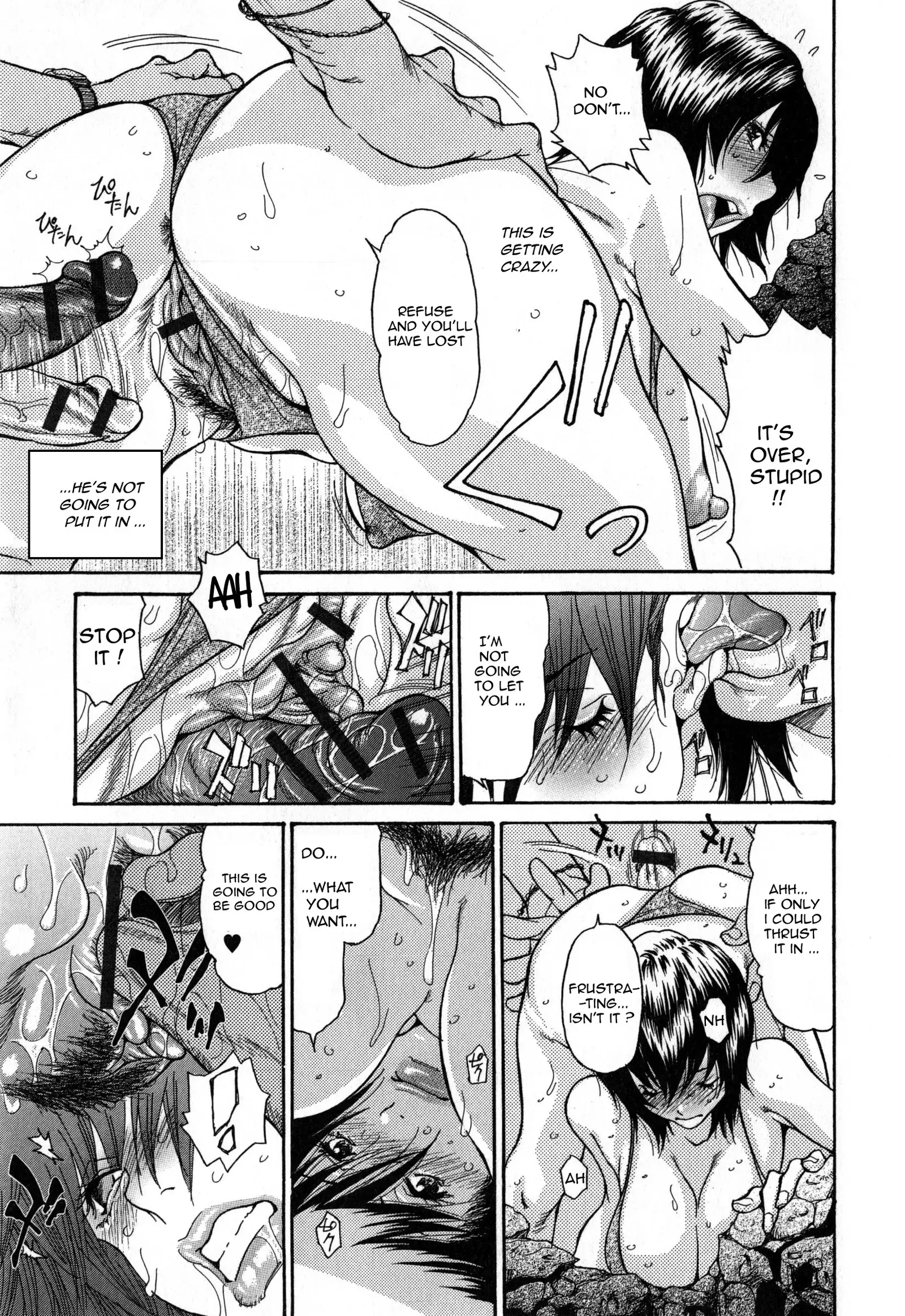 Zuma Chichi - Breast of Wife -COMPLETE-