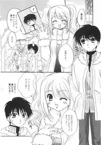 [Kurumi Morisaki] First