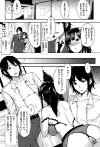 [Yuki Shin] Ecchi Life!