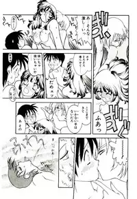 [Narazu Yoshitomo] DAKI