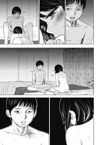 [Shikishiro Konomi] Netoraserare 1 [Digital]