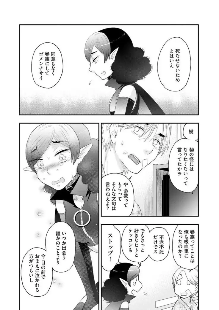 Magazine Cyberia Vol. 120