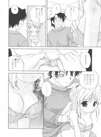 [Araki Akira] Yoru Ni Aetara