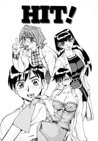 [Makibe Kataru] Makakanzenseki