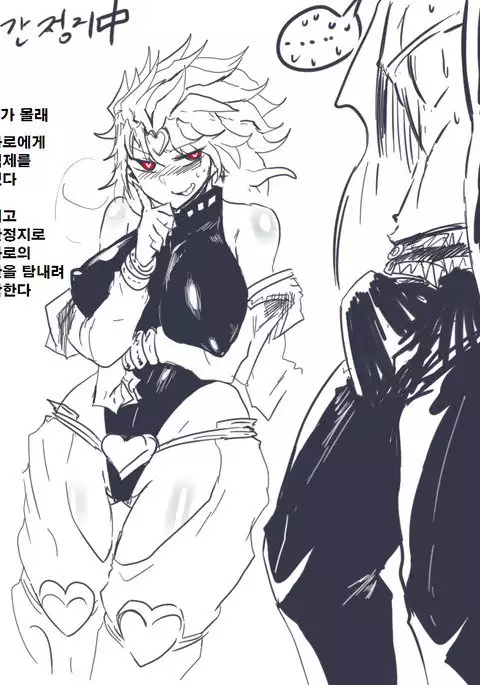 죠타로의 야릇한 촉수