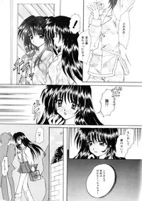 [Nishimata Aoi] WEST AGAIN