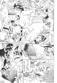 [Makibe Kataru] Nousyuku Pine