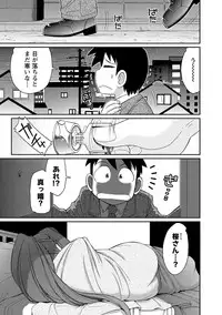 [Charlie Nishinaka] Cheers! 18 [Digital]