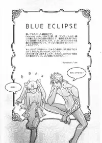 (C82) [Nonsense (em)] BLUE ECLIPSE (Fate/stay night)