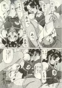 [Onihime] Broken heart