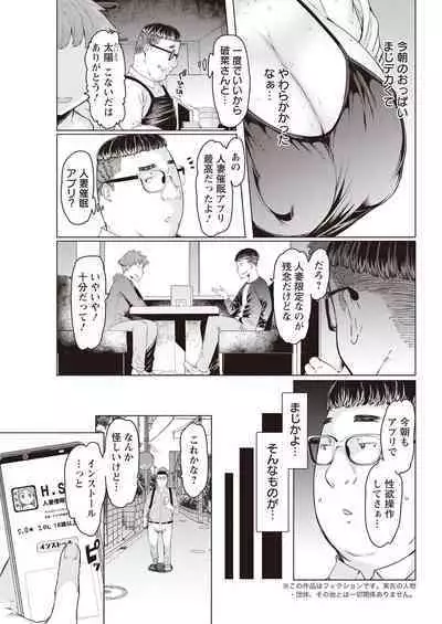 Action Pizazz 2023-04