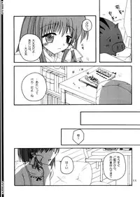 (C66) [Ashihireya (Gekiama Anko)] Double (Clannad)