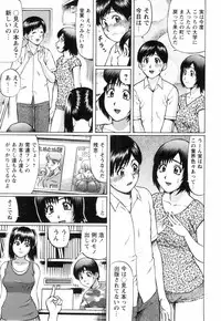 [Nitta Jun] Doutei Yuugi