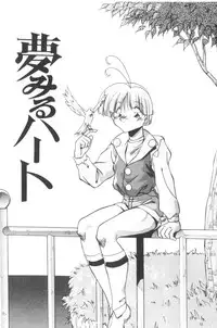 [Hindenburg] Sour Storuggle