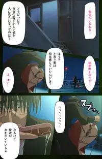 [Mink] [Full Color Seijin Han] Yakin Byoutou Karte.5 Complete Ban [Digital]