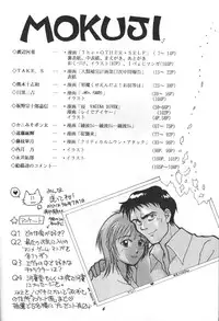 [Kappadou] Genitals 01