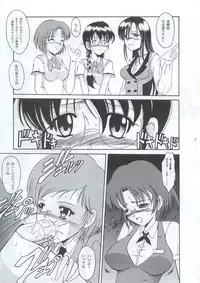 (C63) [Andorogynous (Kiyose Kaoru)] Andorogynous Vol. 6