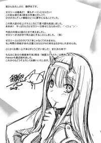 [Once Only (Nekoi Hikaru)] Mitsuru in the Zero Two (Darling in the Franxx) [Digital]