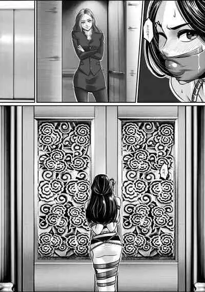 [Godletter] Hunting earth