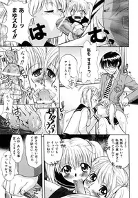 [Takano Yuki] Kokuhaku no Katachi