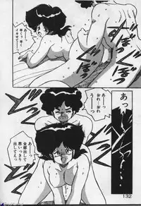 [Dr.Raisuke] Witch Sisters