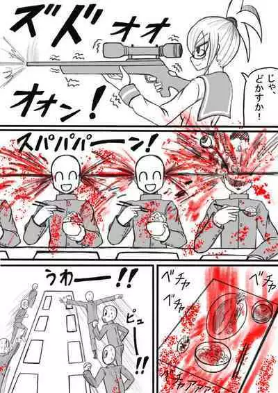 Shiritsu Jenosaido Gakuen!