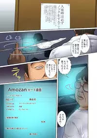 [Korosuke] Gifu to Ani kara Muriyari, Oku made... Ch. 1-15 [Digital]