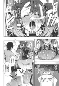 Joryuu Kannou Muramura Shikibu