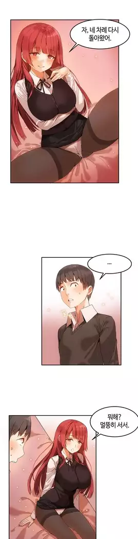 Hari's Lumpy Sharehouse Ch.0-27