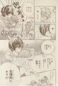 CIEL 2015-03