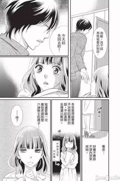 The Mean Teacher's Love Proof