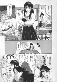 [Fuusen Club] Tonari no Purin Shoujo