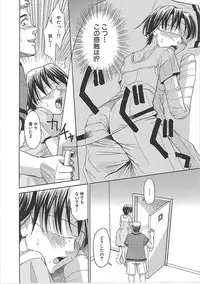 [Kaneyama Shin] Blindness